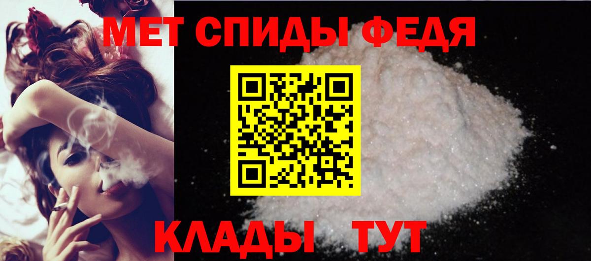 Amphetamine Premium Набережные Челны