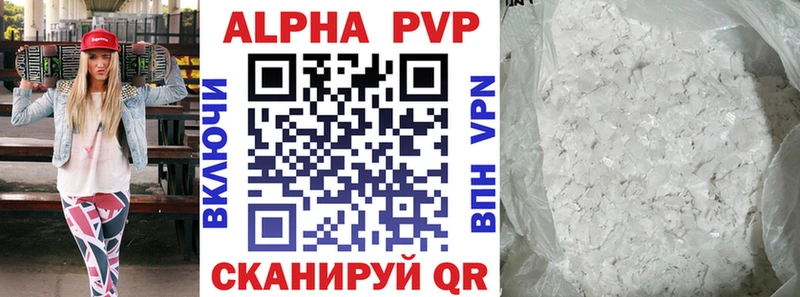 APVP крисы CK  Набережные Челны 