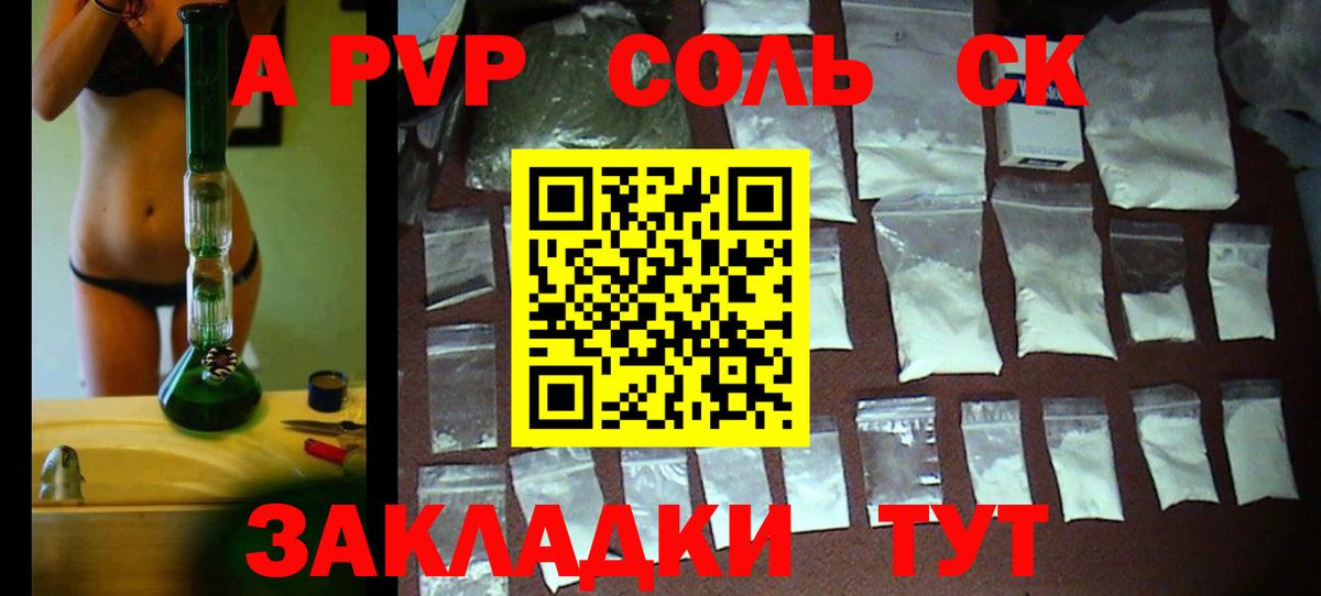 Конопля  Вход с VPN  Меф МЯУ МЯУ кристаллы  APVP СОЛЬ   NBOMe  ГАШИШ  Набережные Челны  Cocaine  МЕТАДОН  Мефедрон 