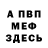 ТГК концентрат ALIW MUTANT