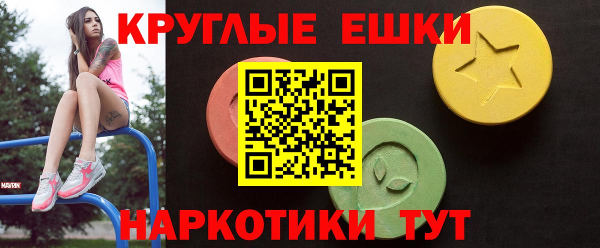 Ecstasy DUBAI  Вход с VPN  Экстази  Экстази 250 мг  Набережные Челны 