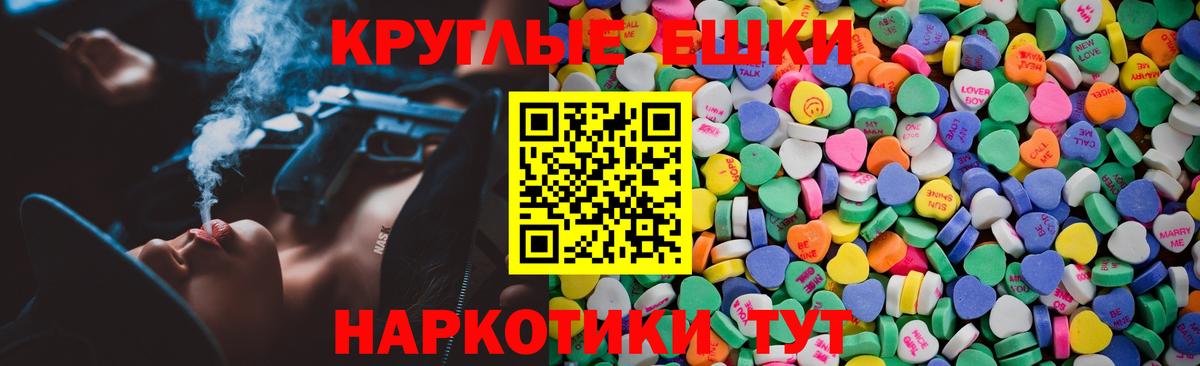 Ecstasy Punisher Набережные Челны