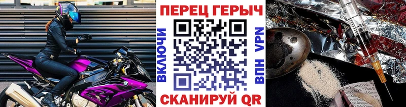 Героин герыч  Набережные Челны 
