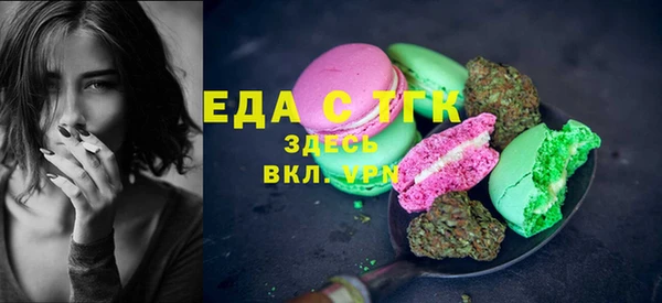 ECSTASY Надым