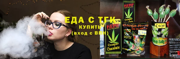 мефедрон Навашино