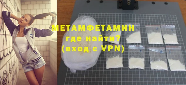 мефедрон Навашино