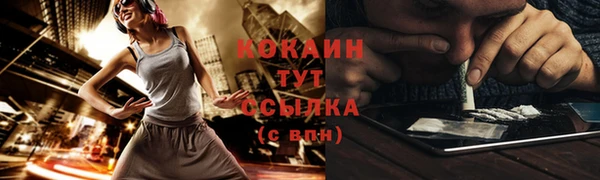 ECSTASY Надым