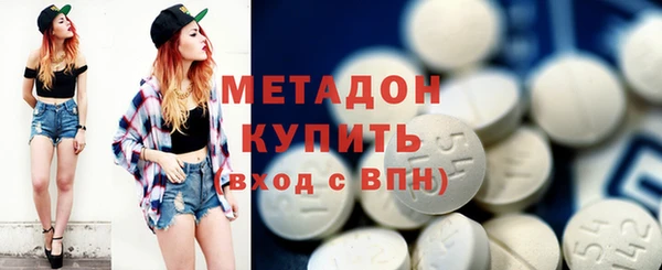 дистиллят марихуана Наволоки