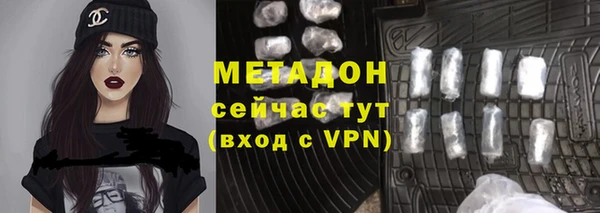 мефедрон Навашино