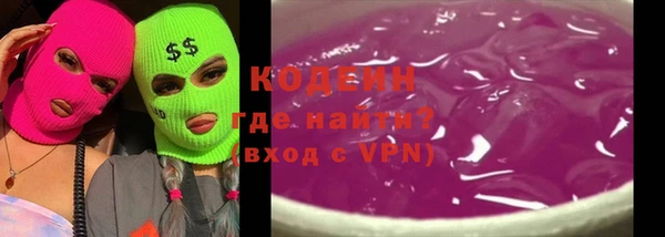 мефедрон Навашино