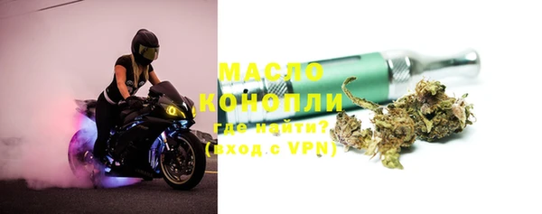 мефедрон Навашино