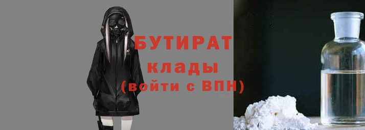 дистиллят марихуана Наволоки