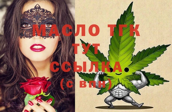 дистиллят марихуана Наволоки