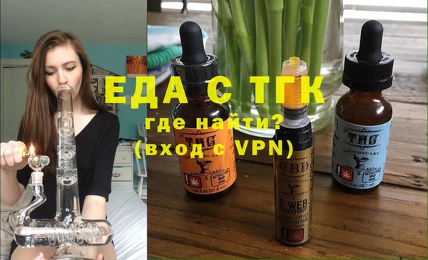 дистиллят марихуана Наволоки