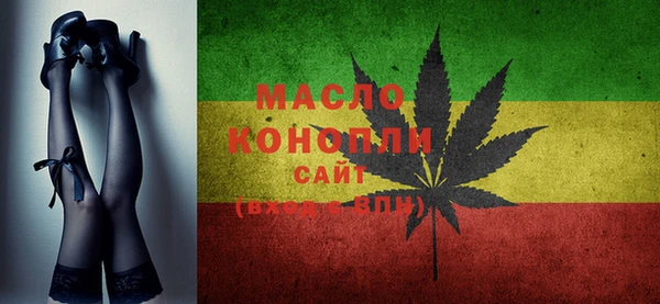 мефедрон Навашино