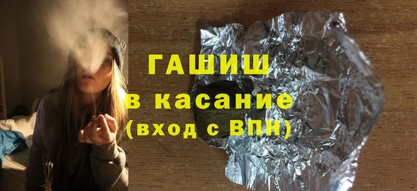 мефедрон Навашино