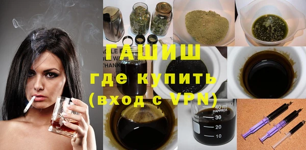 мефедрон Навашино