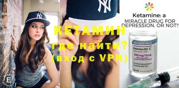 мефедрон Навашино