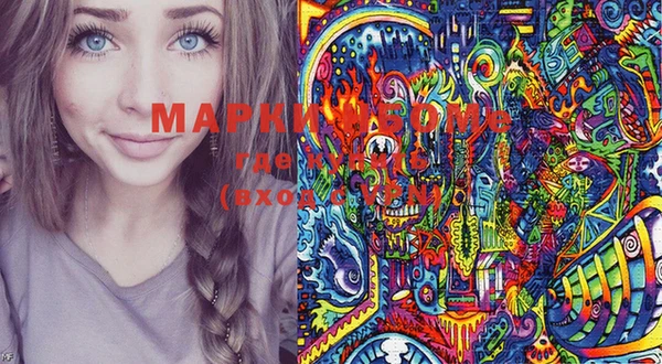 дистиллят марихуана Наволоки