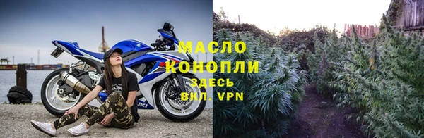 мефедрон Навашино