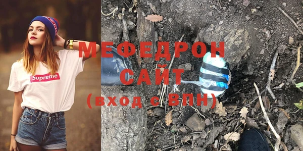 мефедрон Навашино