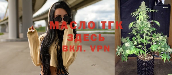 дистиллят марихуана Наволоки