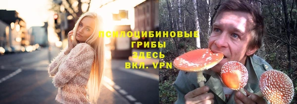 мефедрон Навашино