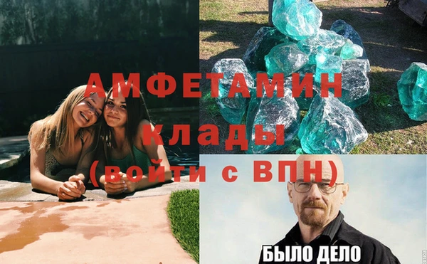 мефедрон Навашино