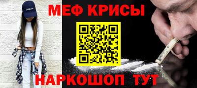MESCALINE Ипатово