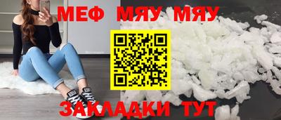 MESCALINE Ипатово