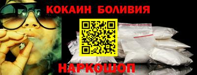 кокаин колумбия Изобильный
