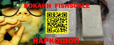 кокаин колумбия Изобильный