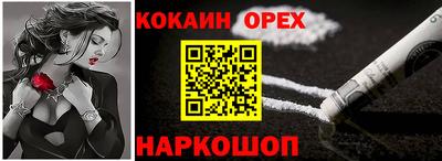 apvp Абакан