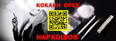 MESCALINE Ипатово