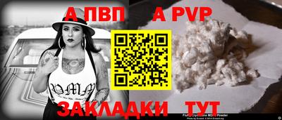 mdpv Ирбит