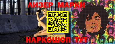 MESCALINE Ипатово