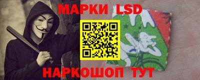 MESCALINE Ипатово