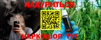 MESCALINE Ипатово