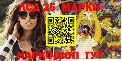 MESCALINE Ипатово