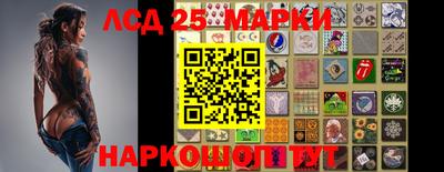 MESCALINE Ипатово