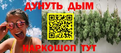 MESCALINE Ипатово