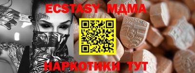 mdpv Ирбит