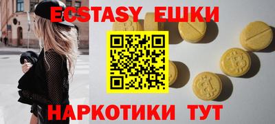 MESCALINE Ипатово