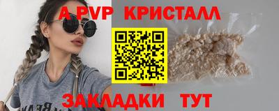 MESCALINE Ипатово