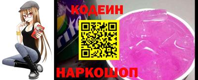 MESCALINE Ипатово