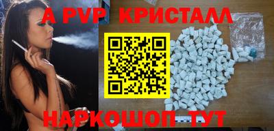 MESCALINE Ипатово