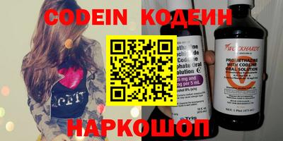 MESCALINE Ипатово