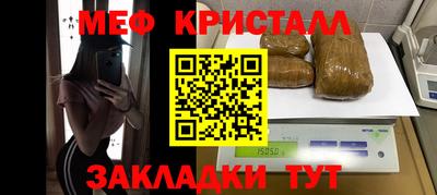 MESCALINE Ипатово