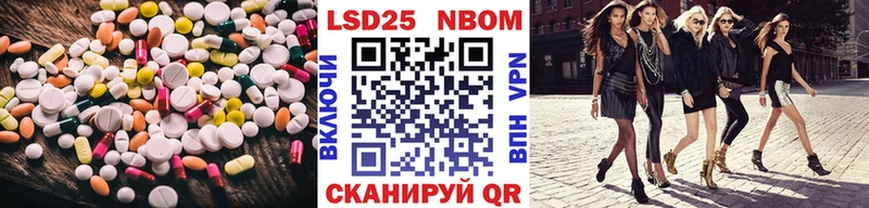 ЛСД экстази кислота  Набережные Челны 