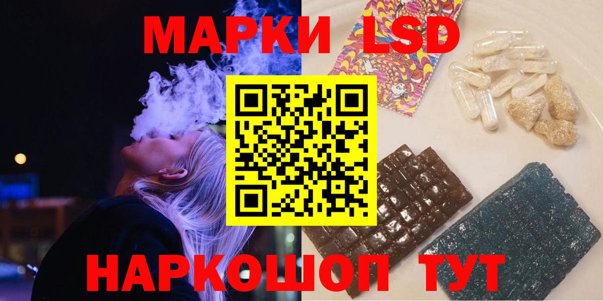 Лсд 25 экстази кислота  Вход с VPN  MEGA как войти  Лсд 25 экстази ecstasy  Набережные Челны 